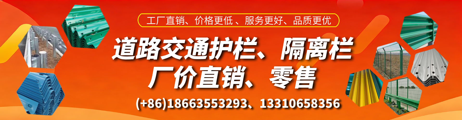 江山交通护栏生产厂家 道路护栏 波形护栏 防撞护栏 隔离护栏 防护栅栏